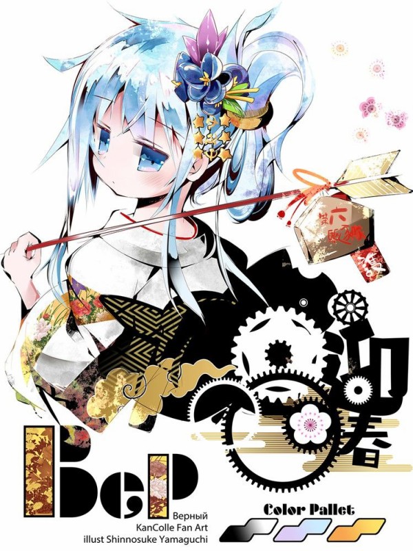 艦これ正月画像 17 50枚 艦これ画像まとめブログ