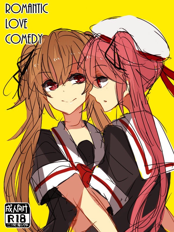 村春雨 村雨 春雨 の画像 50枚 艦これ画像まとめブログ