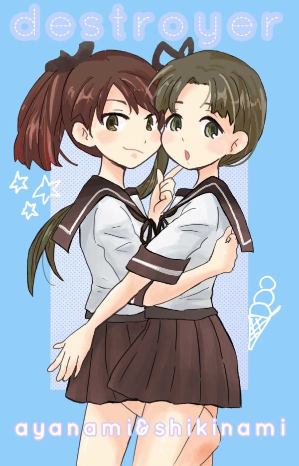 綾敷 綾波 敷波 の画像 50枚 艦これ画像まとめブログ