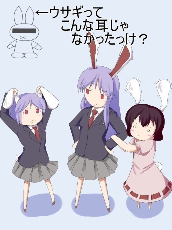 東方三兎 鈴仙 てゐ レイセン の画像 50枚 東方画像まとめブログ2