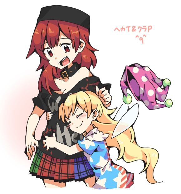 ヘカクラ ヘカーティア クラウンピース の画像 40枚 東方画像