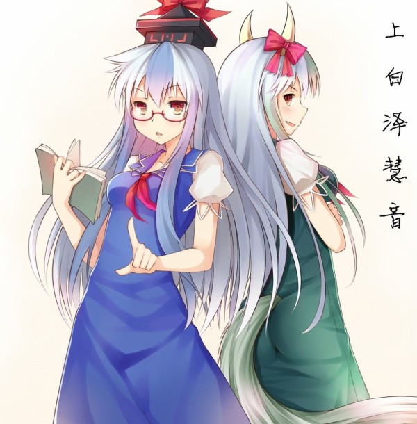 4月30日は白沢の日 けねけね 慧音 慧音 の画像 50枚 東方画像まとめブログ2 4月30日は白沢の日 けねけね 慧音 慧音 の画像 50枚 東方画像まとめブログ2