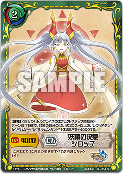 ジーククローネ『絶対防衛レヴィアタン』 新規PR入りデッキレシピ