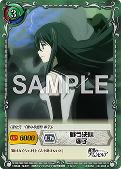 ジーククローネ「極黒のブリュンヒルデ」デッキ構築の仕方 : ジーク