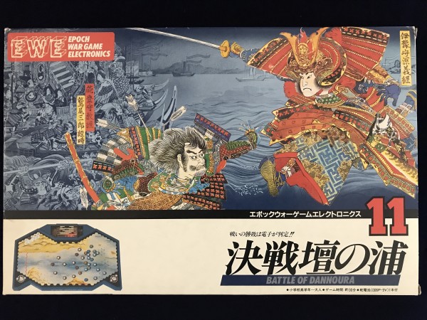 EWE11 決戦壇の浦 : ウォーゲーム エレクトロニクス 倉庫