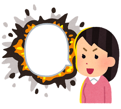 騒然 声優 小倉唯さん ラジオで 放送禁止用語 のハプニング エクサワロス