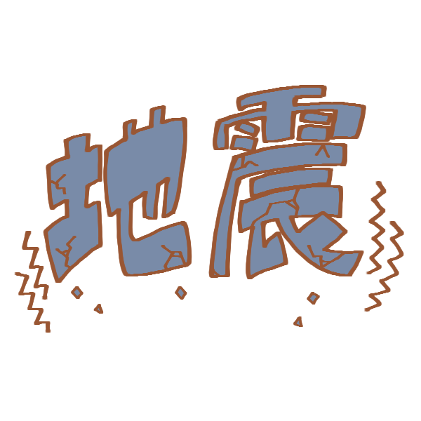 名乗るほどの者ではありません は一度言ってみたかったらしい ぶろにゅー