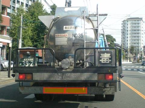 気になるタンクローリー 787 Tsubameのきまぐれブログ