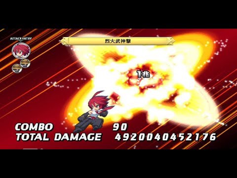 ディスガイアd2 烈火武神撃 Enamel Sword