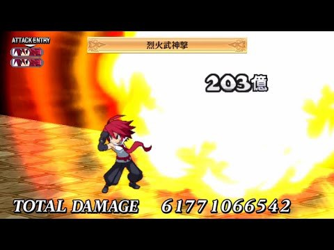ディスガイア4 烈火武神撃 Enamel Sword