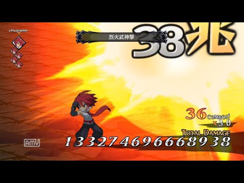 ディスガイア5 烈火武神撃 Enamel Sword