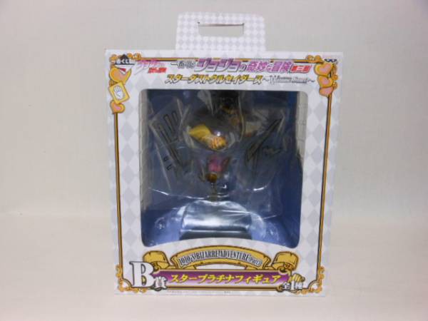 星の白銀 スタープラチナ 入りました Extreme24 7