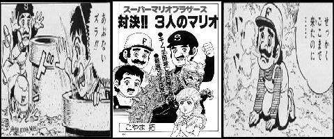 吹いたら負け 対決 ３人のマリオ Extremitygameのブログ