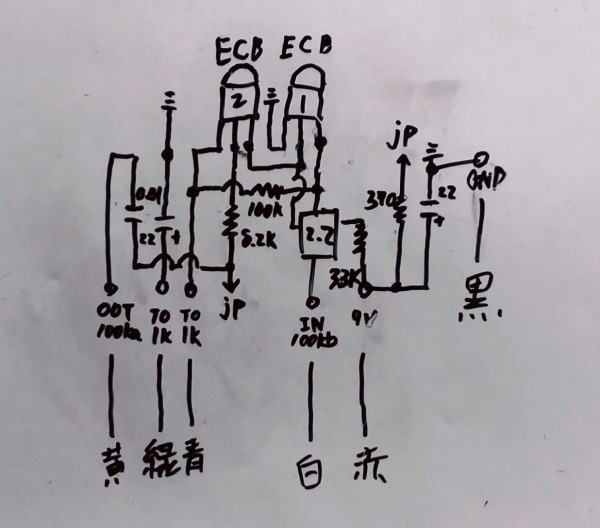 Fuzz Face 自作クローン 2SA15 Fuzz Face 自作クローン 2SA15