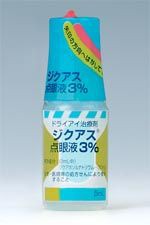 コンタクトレンズの乾燥に困っているユーザーための新しい方法 ドライアイ治療薬 ジクアス点眼が コンタクトレンズの乾燥に対して使えるようになりました ある奈良県の眼科医が目について書いたブログ