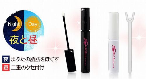 アイプチには寝るとき用があるって本当 人気アイテムはコレ アイプチの失敗しないやり方と目元のお手入れまとめ