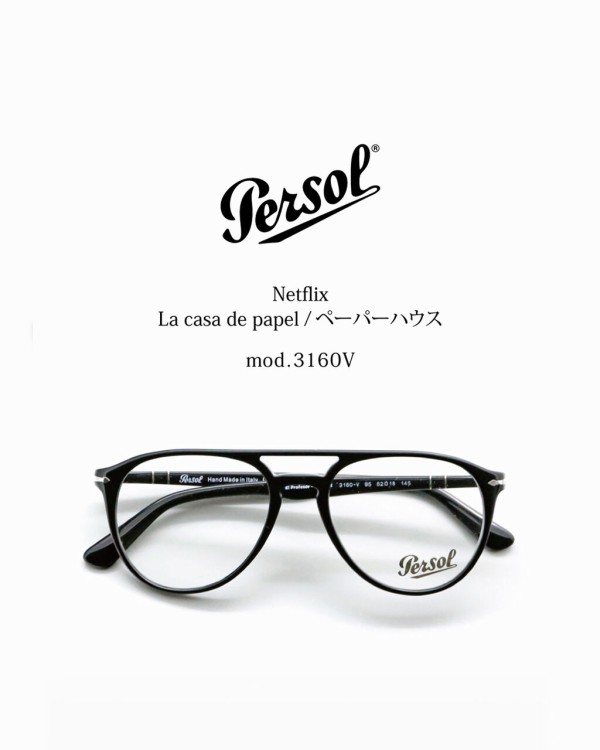 Persol：ペルソール 