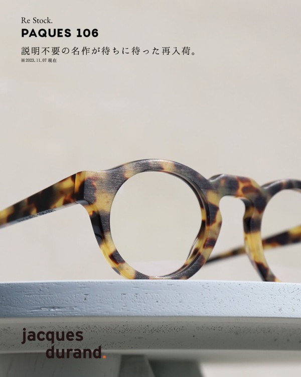 直販特価 Jacques Durand ジャックデュランPaquse 506 クリアグレー - 小物