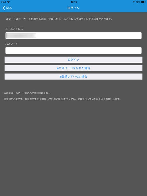 本日google Homeに対応 Ratoc スマート家電コントローラ Rs Wfirex3 デジpc記