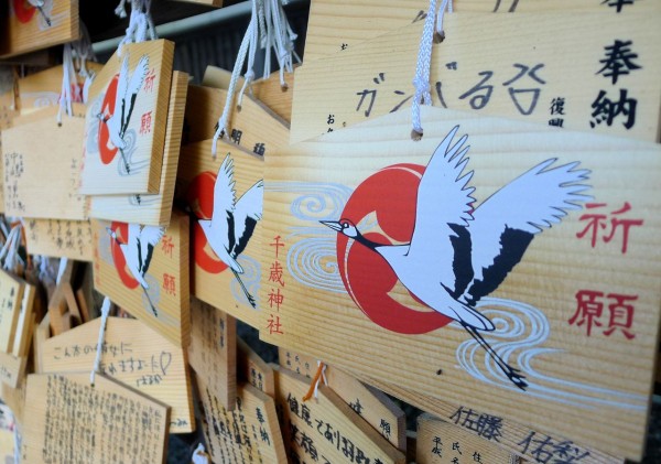 千歳神社 縁あって 札幌発御朱印の記録