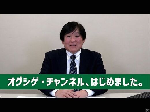 F1解説者 小倉さん Youtubeを開始 ふみちゃんのf1ランド ブログ F1解説者 小倉さん Youtubeを開始 ふみちゃんのf1ランド ブログ