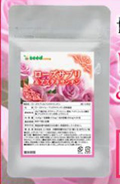アスタキサンチンa Smart わかさ生活ランド わかさ生活