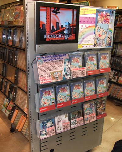 渋谷tsutaya ショートアニメ戯言