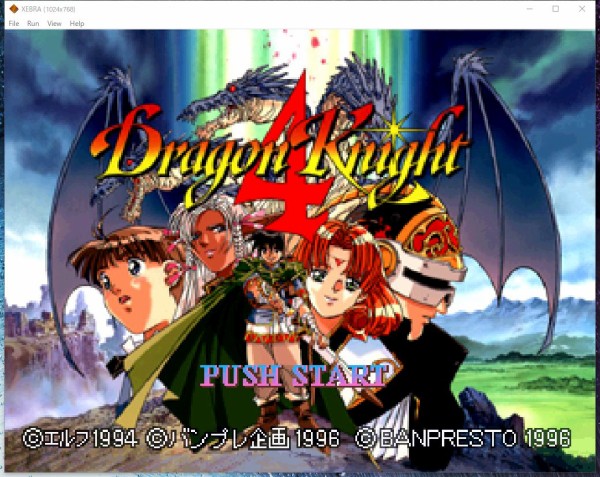 ドラゴンナイト5