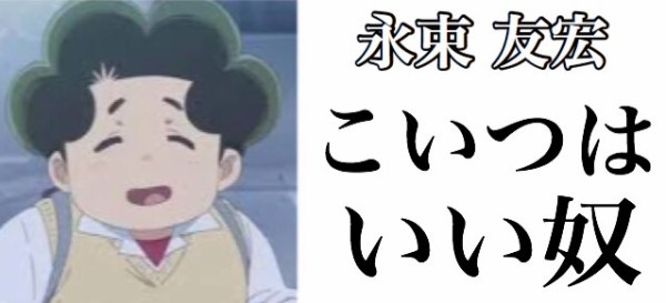 聲の形の登場人物 まとめてみるとクズばかりだった 人気ツイート速報