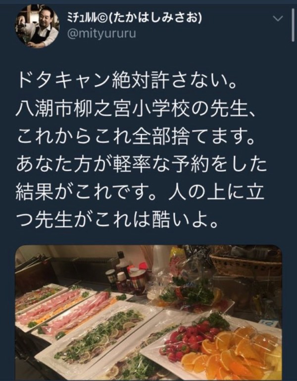 この流れはオチがあって面白い 人気ツイート速報