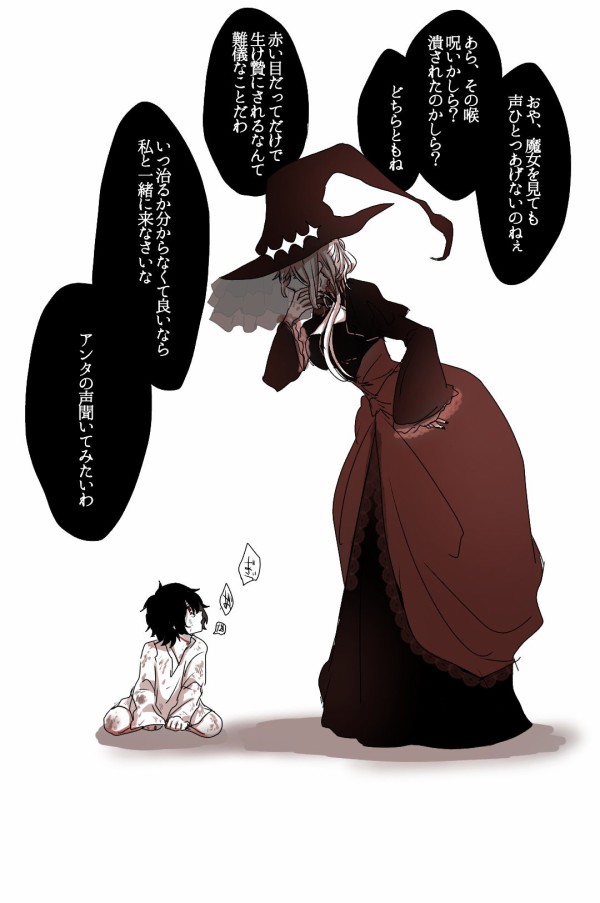 魔女集会で会いましょう ずっと伝えたかった 人気ツイート速報