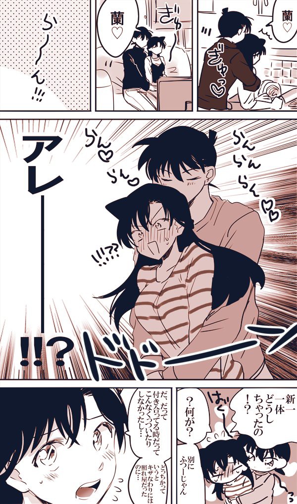 新蘭 イラスト