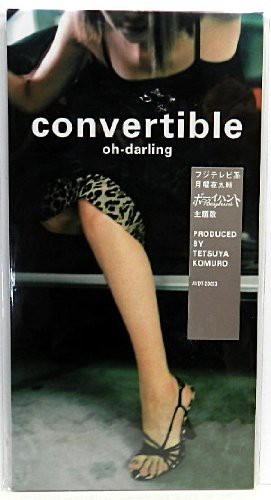 Convertible 観月ありさ Oh Darling S Factoryのわがまま言わせておいてください