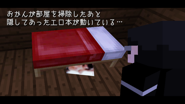 小ネタ オモシロ隠しギミック4つ 扉 チェスト 階段 通路 Wikiを見てもワカラナイ人のためのminecraft