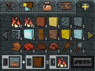 プレイ 3dsのマイクラっぽいサンドボックスゲーム Cube Creator 3dをやってみた Wikiを見てもワカラナイ人のためのminecraft