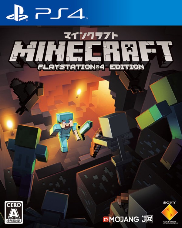 待たせたな Ps4パッケージ版マインクラフト本日発売 Wikiを見てもワカラナイ人のためのminecraft