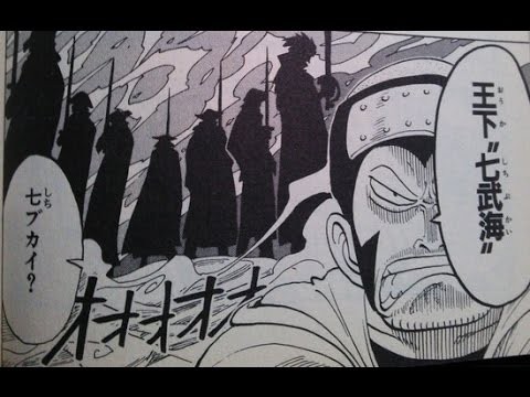 ワンピース この漫画の登場前のキャラクターのシルエットの信用出来なさ凄いよなｗｗｗ 画像あり ワンピースまとめた速報