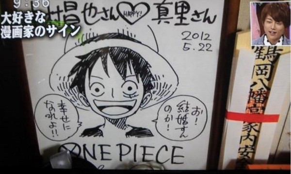 矢口真里 人生の教科書 One Piece は恋愛描写がない だから失敗した ワンピースまとめた速報