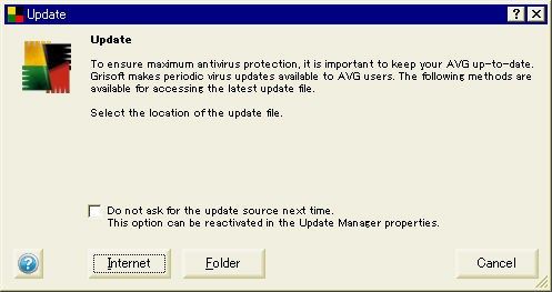 自動アップデートが終了したavg 7 5のウイルス定義ファイルを手動でアップデートする方法 おれのオレによる俺のためのブログ