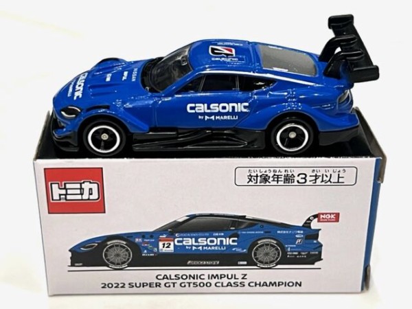 トミカ SUPER GT 2022 カルソニックインパル Z マレリ トミカ SUPER GT 2022 カルソニックインパル Z マレリ スパーク1