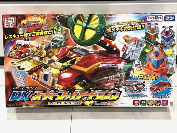 トミカヒーロー レスキュファイアー レスキューダッシュ1 エクストラ