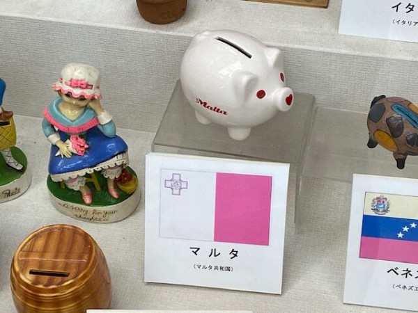 ニックンセイちゃんの貯金箱 おいし