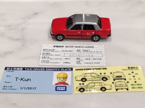 専用やめました。香港トミカ アジア限定トミカ 香港タクシー : FAIRLADY Z fan