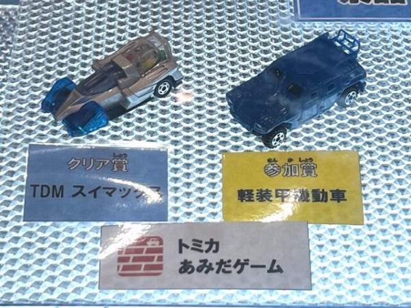 トミカ博 in OSAKA ミニミニドライバー工房 : FAIRLADY Z fan