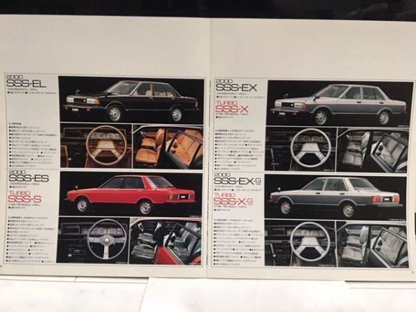 コロナに勝つ！！新型ブルーバード (910) カタログ 昭和55年8月発行