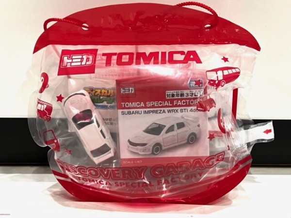 トミカガレージ(春兎) トミカプレミアムRacing 2025年4月新製品 2点セット