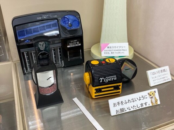 尼崎信用金庫 世界の貯金箱博物館 その2 : FAIRLADY Z fan