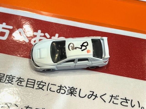 トミカ博 in OSAKA ディスカバリーガレージ TOMICA SPCIAL