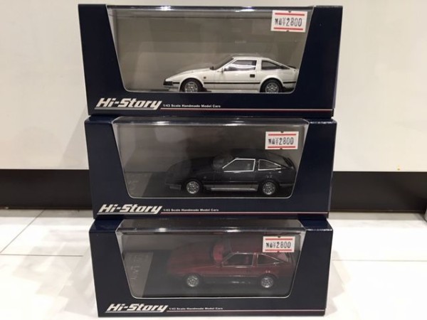 1/43 Hi Story フェアレディZ 300ZX 2by2 3色ゲット！！ : FAIRLADY Z fan