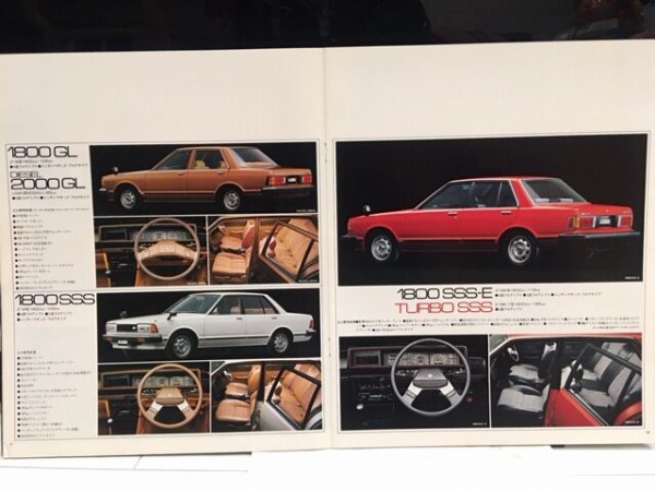 ブルーバード10 コロナに勝つ！！新型ブルーバード (910) カタログ 昭和55年8月発行